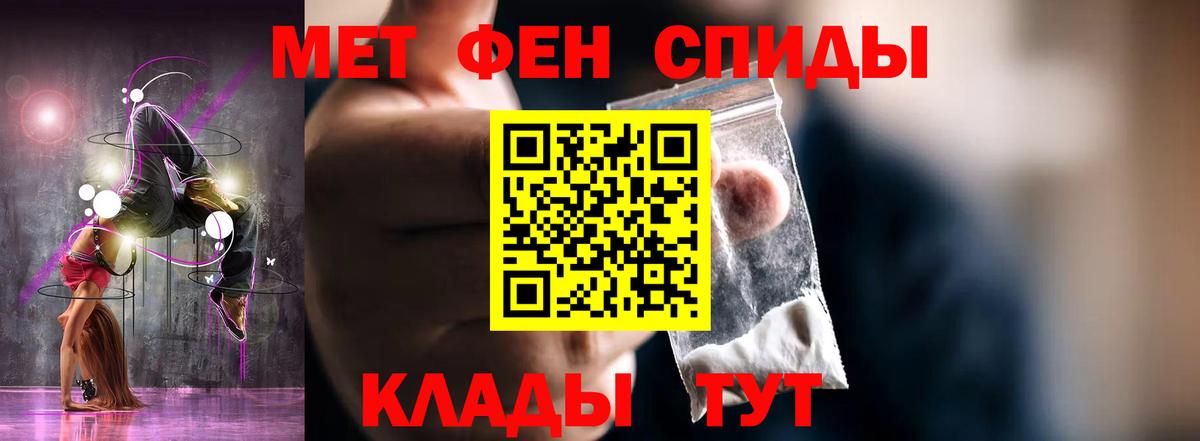 Амфетамин  Вход с VPN  Сочи  АМФ Premium 