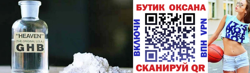 МЕГА ссылки  Сочи  БУТИРАТ бутик 