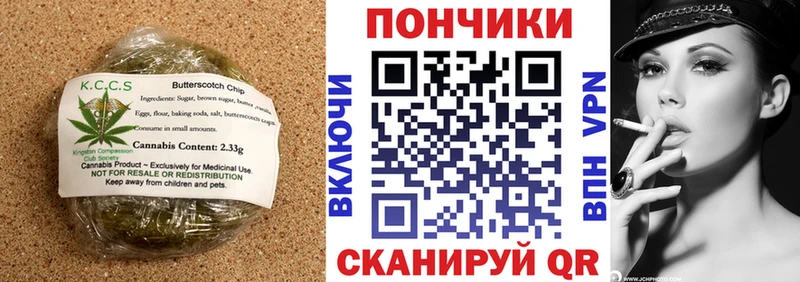 Cannafood конопля  Сочи 