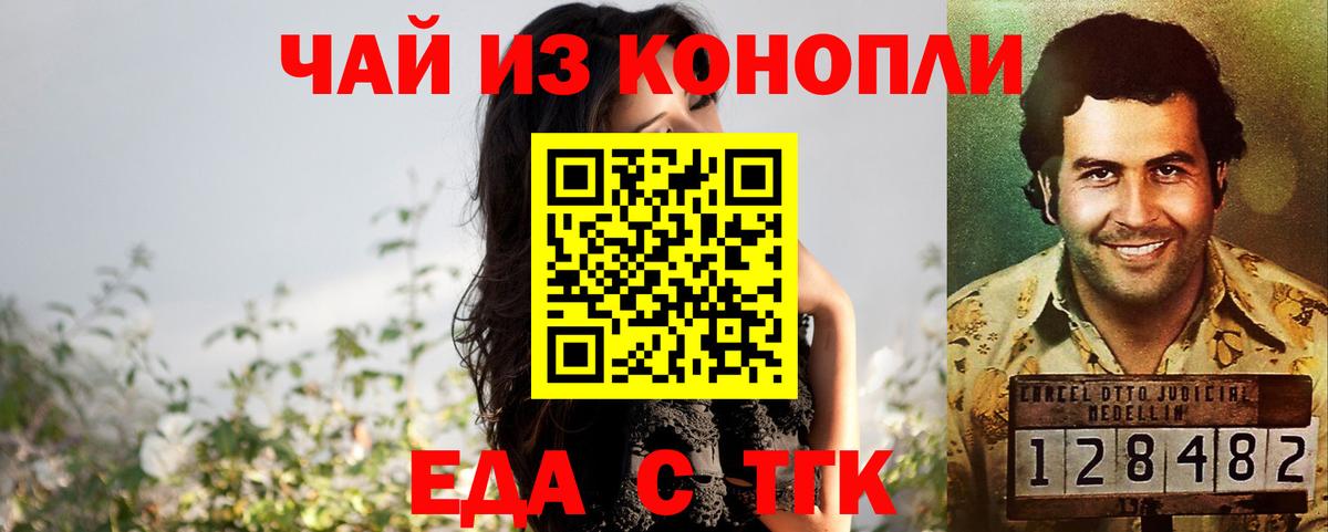 Сочи  Вход с VPN  Кокаин  MDMA  А ПВП СК кристаллы  LSD-25  МЕФ кристаллы  Бошки Шишки  ГАШ 