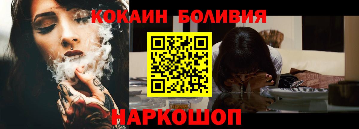 КОКАИН Columbia Сочи