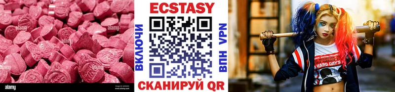 Экстази Дубай  Сочи 