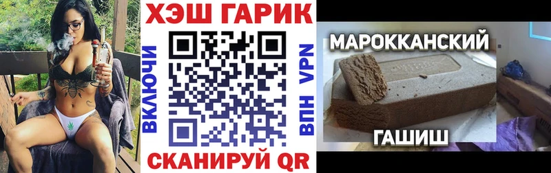 ГАШИШ гашик  Сочи 