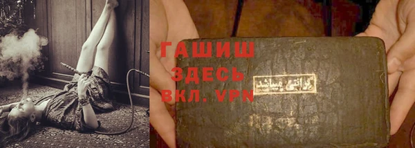 сатива Алексин