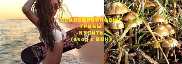 мефедрон Навашино