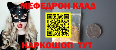 марихуана Лесосибирск