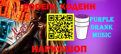 кристаллы Ливны