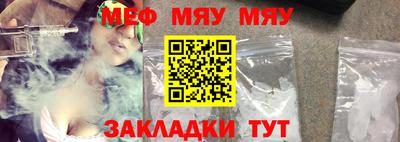 мефедрон мука Пушкино