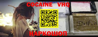 марихуана Лесосибирск