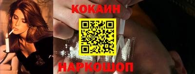 марихуана Лесосибирск