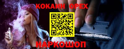 mix Ликино-Дулёво