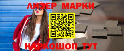 марихуана Лесосибирск