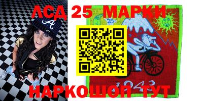 марихуана Лесосибирск