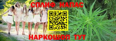 марихуана Лесосибирск