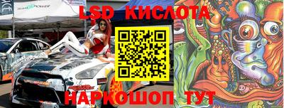 марихуана Лесосибирск