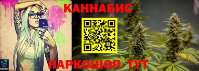 марихуана Лесосибирск
