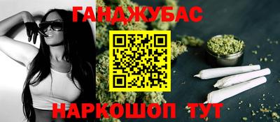 марихуана Лесосибирск
