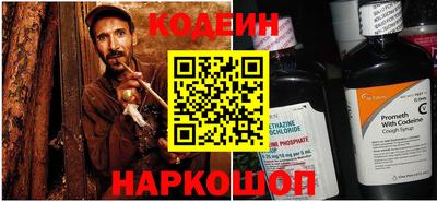 кристаллы Ливны
