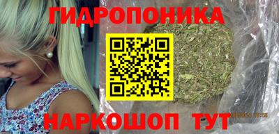 марихуана Лесосибирск