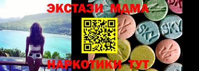 кристаллы Ливны