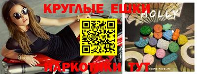 кристаллы Ливны