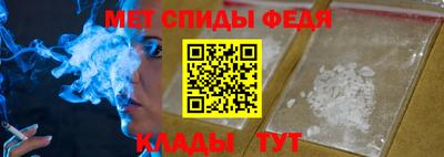 кристаллы Ливны