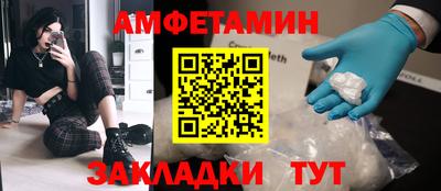 кристаллы Ливны