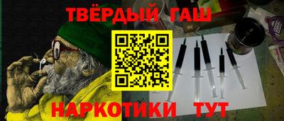 кристаллы Ливны