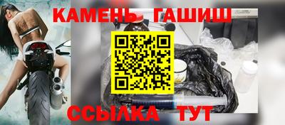 марихуана Лесосибирск