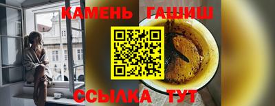кристаллы Ливны