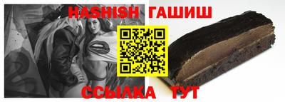 кристаллы Ливны