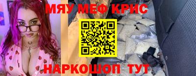 кристаллы Ливны