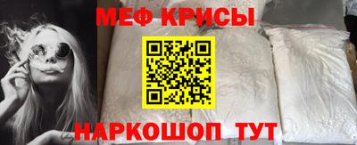 кристаллы Ливны