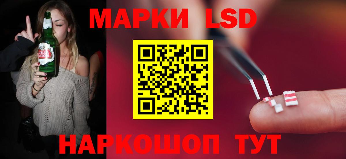 Лсд 25 экстази ecstasy  Вход с VPN  ЛСД экстази  Сочи  LSD-25 экстази кислота 