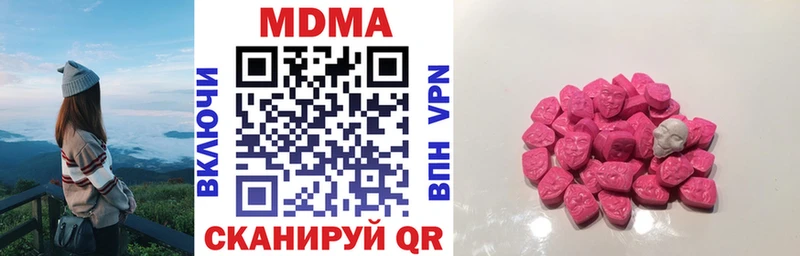 MDMA Molly  Сочи 