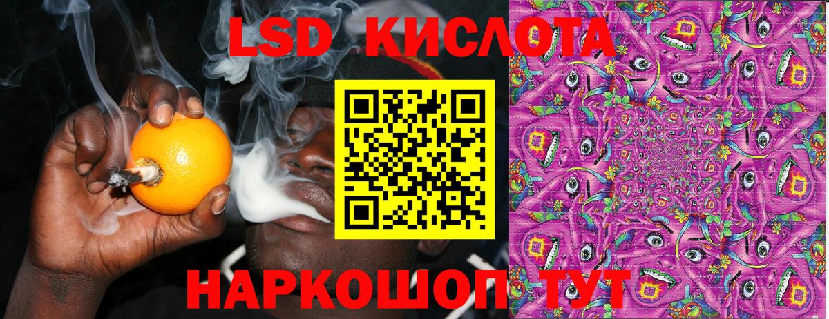 Марки NBOMe 1,8мг Сочи