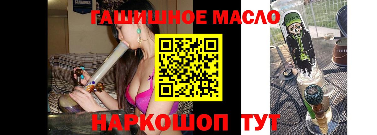 ТГК концентрат Сочи