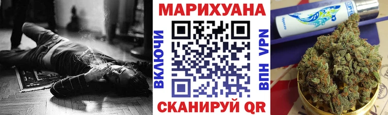 Бошки марихуана OG Kush  Сочи 