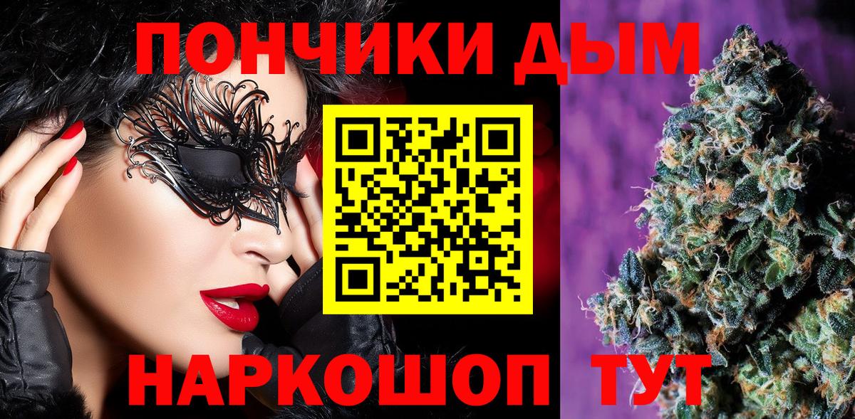 Бошки марихуана индика Сочи