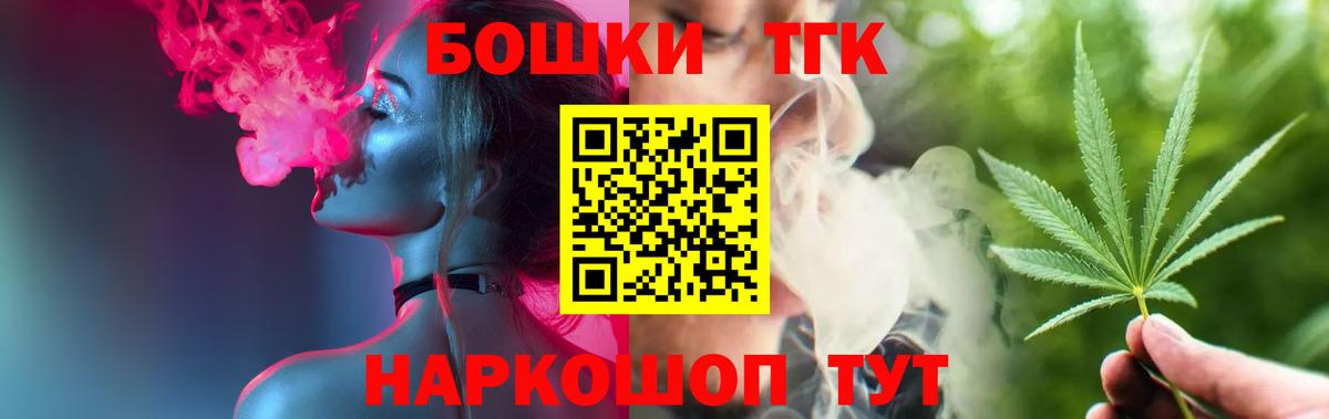 МАРИХУАНА SATIVA & INDICA  Бошки марихуана планчик  Вход с VPN  Сочи  Бошки Шишки конопля  Конопля конопля 